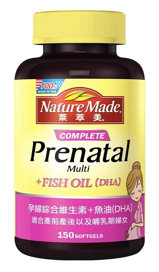 孕婦綜合維生素
