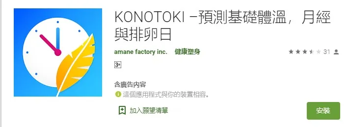 KONOTOKI