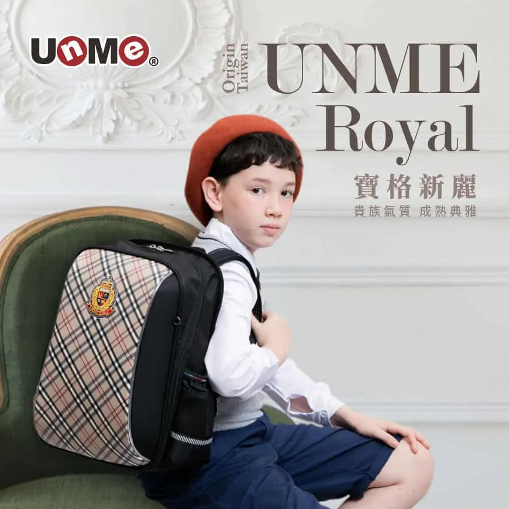 【UnMe】寶格新麗U型護脊減壓書包-米格