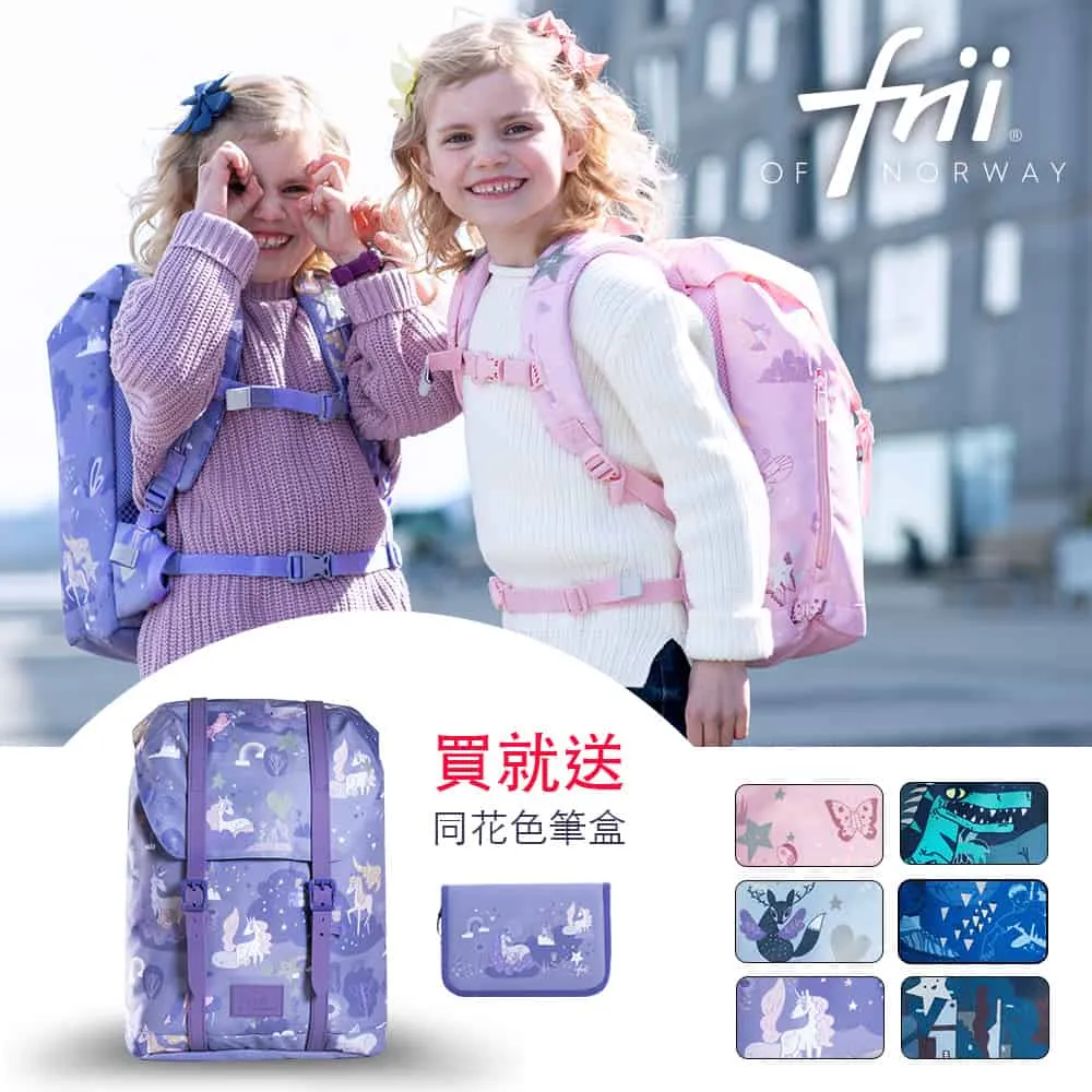 Frii 自由】輕量護脊書包22L