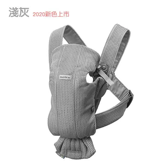 【瑞典 BABYBJORN】親密抱嬰袋/揹巾-透氣