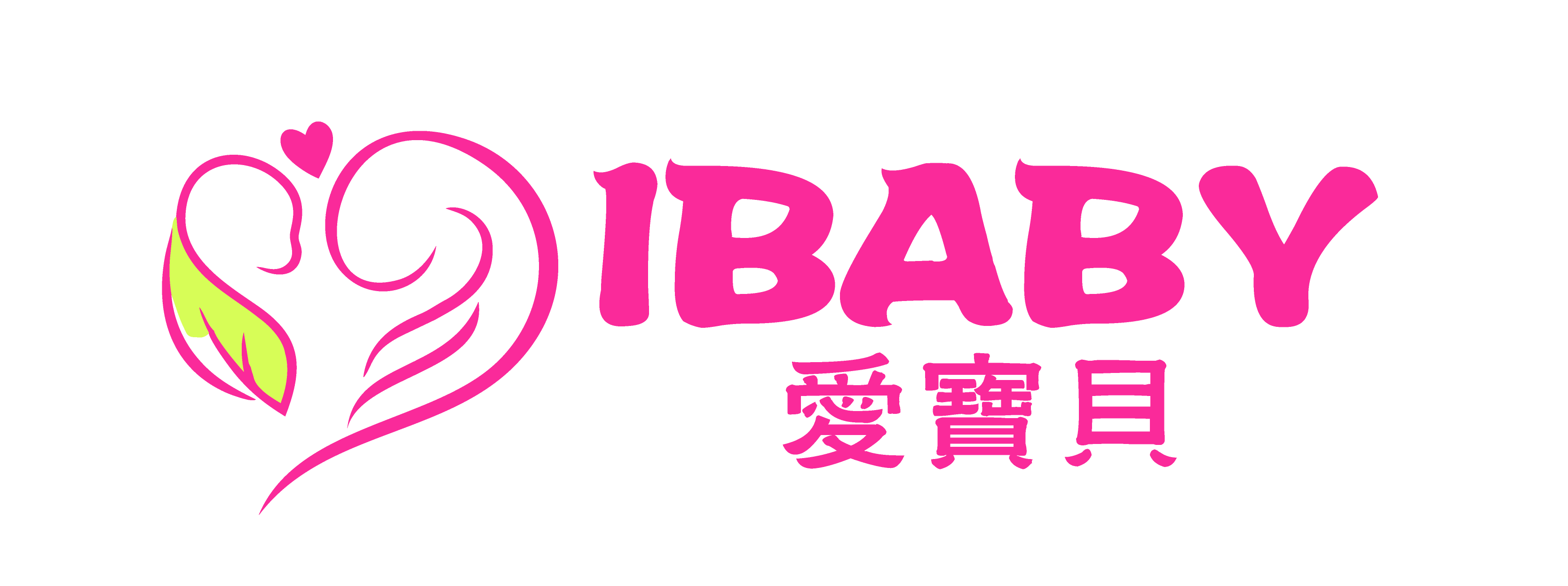 iBaby-愛寶貝